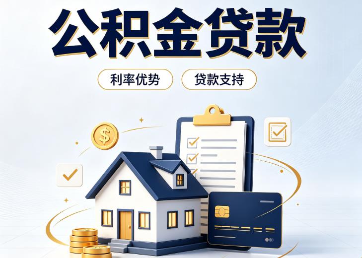 佛山禅城区债务重组|佛山禅城区垫资贷款|佛山禅城区事业单位债务重组
